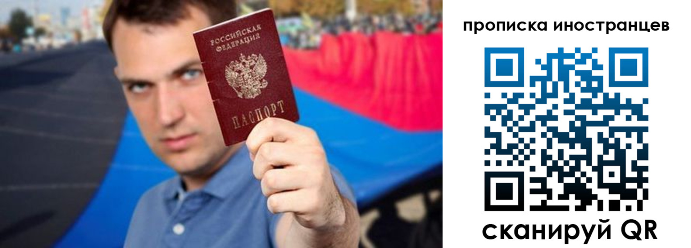 где прописаться в Бугульме