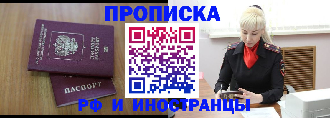миграционный учет в Бугульме