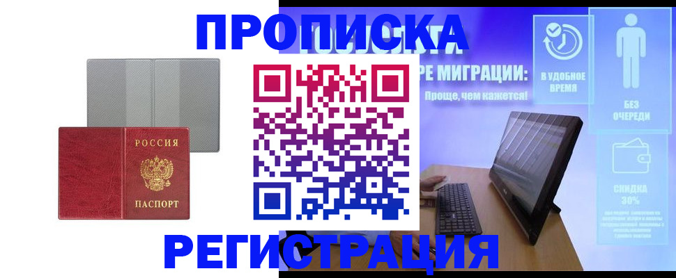 найти адрес прописки в Бугульме