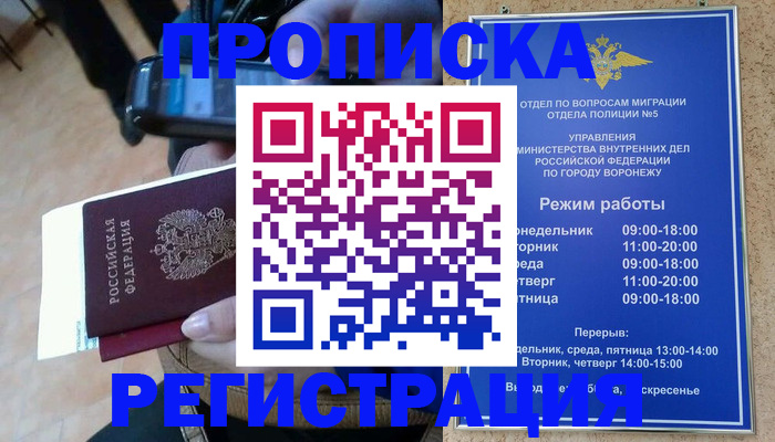 регистрация для школы в Бугульме